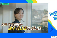 '응팔 진주' 김설·김풍·김다미, 다음주 '유퀴즈' 출연 예고