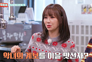 '남겨서 뭐하게', 경산 막창 맛집→영천공설시장 옛날통닭 먹방