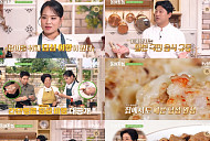 ‘용여한끼’ 만능 맛간장 레시피 소개