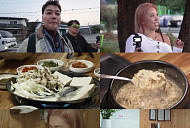 '전현무계획3' 홍천 고등어 두부구이·고추장 돼지갈비 먹방