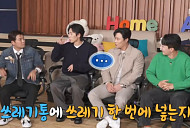 '나 혼자 산다', 박나래·키 언급 無→김하성 초대