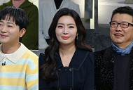 '진품명품' 김한국·최예진·박현빈 출격