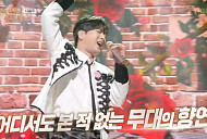 이찬원 VS 손태진, 다음주 '불후의 명곡' 트로트 특집 예고