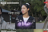 김설현, '바퀴 달린 집' 북해도 힐링 아이콘