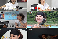 이은지, '극한84' 러닝 크루 합류…예능감·진정성 모두 1등