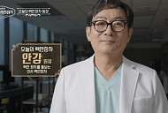 '이웃집 백만장자' 안강 의사