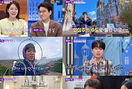 '톡파원 25시' 이찬원, 전현무도 놀란 '월클' 굿즈