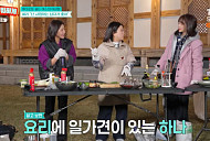 '남겨서 뭐하게', 경산 한옥 숙소 한상…문대세차→돔배기전