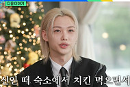 스트레이 키즈 필릭스→문유석 작가, 다음주 '유퀴즈' 출연 예고