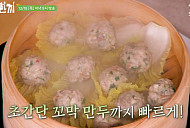 ‘용여한끼’ 만능 꼬막장ㆍ일식 계란말이 레시피 소개