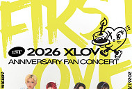 엑스러브(XLOV), 데뷔 첫 팬 콘서트 전석 매진 '기염'