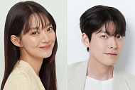 김우빈♥신민아 결혼식…세기의 부부 탄생
