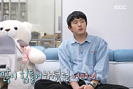 기안84 효도 작전→이주승 미니카 레이싱, 다음주 '나혼자산다' 예고