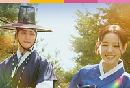 ‘이강에는 달이 흐른다’ OST 올트랙 앨범 발매