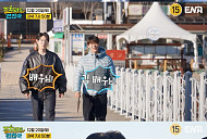 '길치라도 괜찮아' 강원도, 박지현·김용빈·손태진 '우정여행'