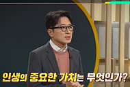 '이슈픽 쌤과 함께' 김솔 교수가 전하는 워런 버핏의 가르침