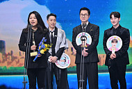 '살림남' 2025 KBS 연예대상 '최고의 프로그램상'