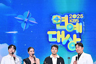 [종합] '2025 KBS 연예대상' 전현무 첫 대상, 故전유성 트리뷰트