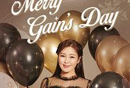 송가인, 생일 팬미팅 성료…팬들에 감동 역조공