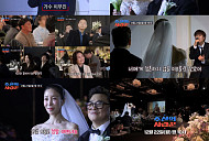 '사랑꾼' 윤정수·원진서, 결혼식장→하객 라인업 공개