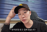 차현승, 백혈병 완치 판정 "크리스마스 선물"