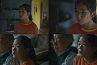 유나, ‘대홍수’ 속 임팩트 활약