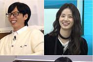 '틈만 나면' 시즌4 신시아, 토크 폭주