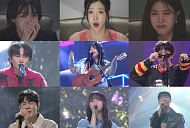'싱어게인4' 탑7 결정전…공원·김재민·김예찬·슬로울리 파이널 진출 도전