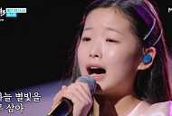 '현역가왕3' 이수연, 마녀사냥 올인정 성공