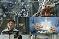 '이웃집백만장자' 박재우, 수제 맥주 브루어리 성공 비결