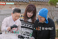 '남겨서뭐하게' 이모카세 김 구이 맛에 홀릭