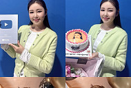 송가인 '실버 버튼', "송가인 어메이징이어라"