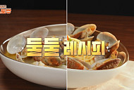 '편스토랑’ 김강우 둘둘레시피