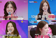 '미스트롯4' 방송 2회만 시청률 14% '압도적'