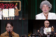 '말자쇼' 정지선·홍석천, 객석 고민 상담