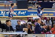 '열혈농구단' 문수인·오승훈·이대희·박찬웅 vs 제이크루