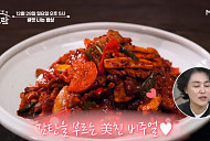 '알토란' 오삼불고기·개성식무닭찜 레시피 전수