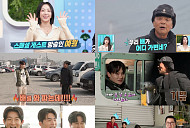 ‘살림남’ 지상렬, "첫사랑은 신보람"