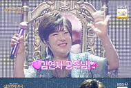 김연자, ‘불후’ 빛낸 여왕의 품격