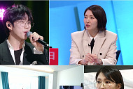 옥상달빛 김윤주, 십센치 권정열 와이프 뉴보스