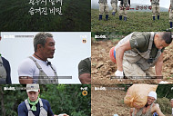 '헬스파머' 백호, 정선 더덕 1000개 수확 도전