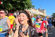 '극한84' 크루원 화운·츠키, 프랑스 마라톤 질주