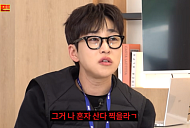 '워크맨' 딘딘 소신 발언 "한강뷰 집? '나혼자산다' 촬영용"