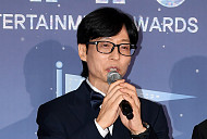 유재석, '2025 MBC 방송연예대상' 대상