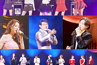 '한일 슈퍼콘서트', 김용빈·정서주→마츠자키 시게루·후지 아야코·우타고코로 리에 출격