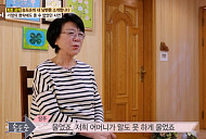 성우 송도순, 지병으로 별세…향년 77세