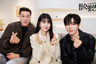 '합숙 맞선' 엄마의 선택, 출연자 직업·나이 기대 만발