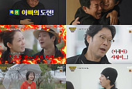 '응답하라 1988 10주년' 진주 등장