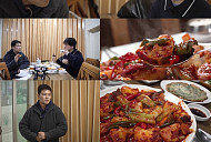 '전현무계획3' 대구 흑태찜 맛집 섭외