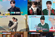 ‘살림남’ 박서진, 훈훈한 삼 남매 여행